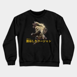 Furious Rajang "The Super Simian" Crewneck Sweatshirt